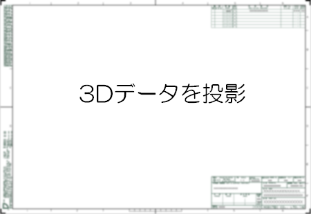 3Dcad_data