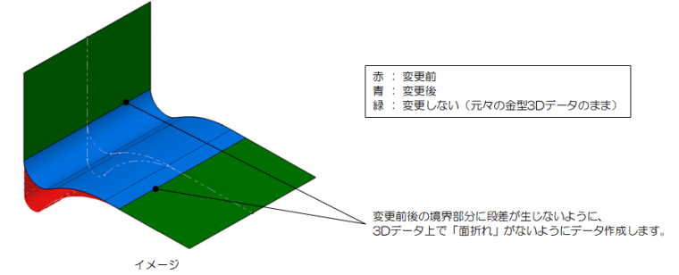 kawara_scan2