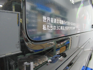 hiace_3dscan3