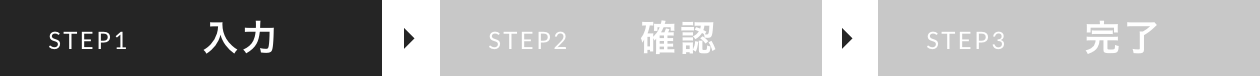 Step 1