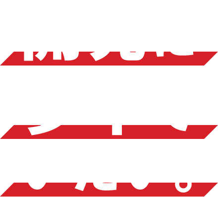 開発に夢中でいたい。