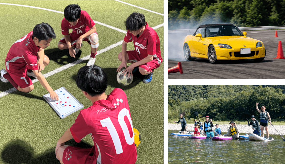 同好会活動のイメージ(フットサル、自動車、アウトドア