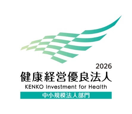 健康経営有料法人2026 の認定ロゴ