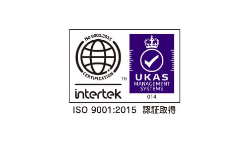 ISO 9001:2015 認証取得